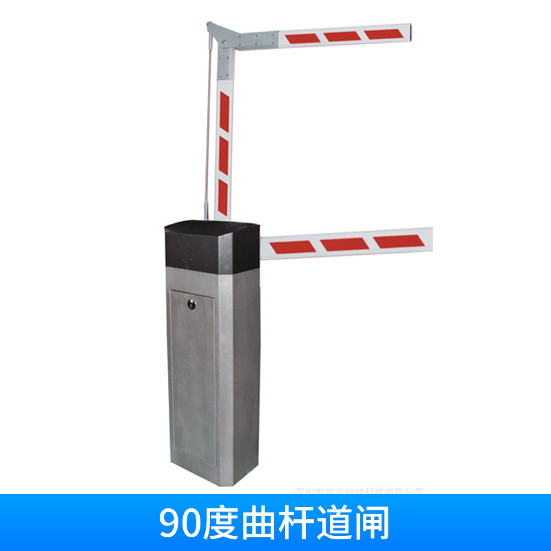 曲桿道閘圖片/曲桿道閘樣板圖 (1)