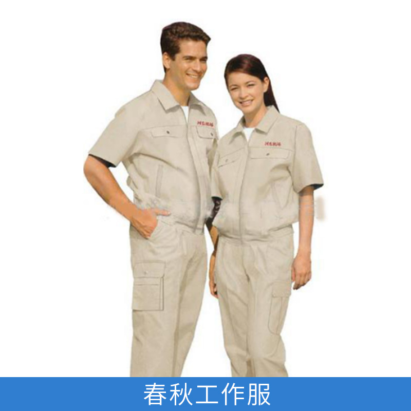 春秋工作服圖片/春秋工作服樣板圖 (2)