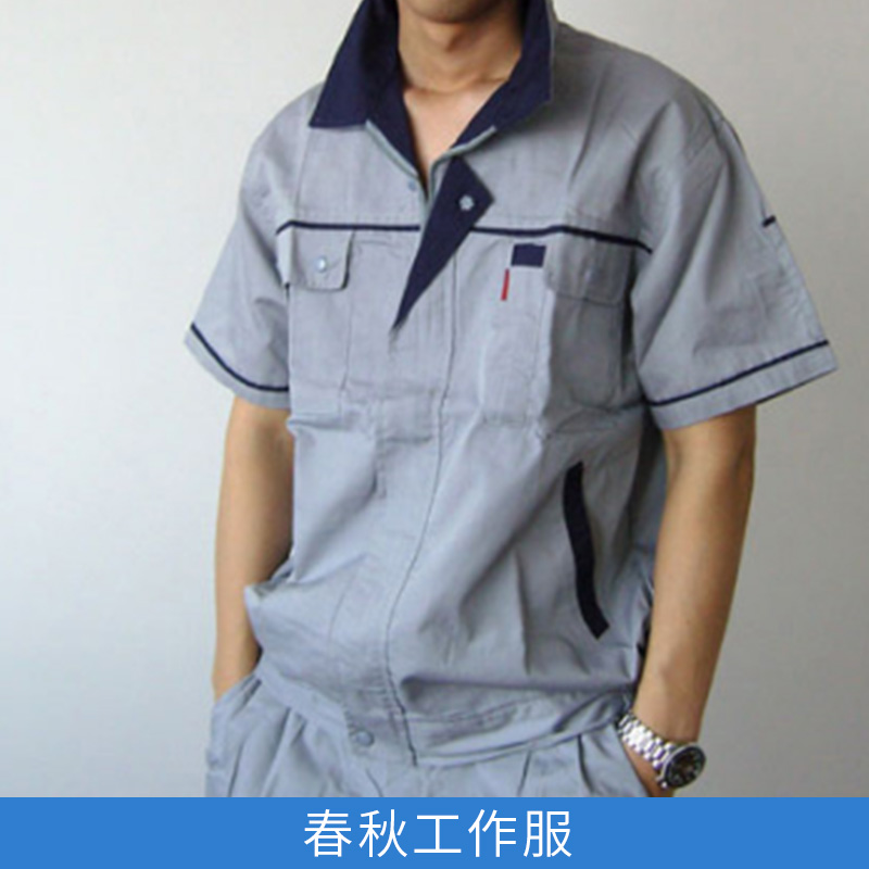 春秋工作服圖片/春秋工作服樣板圖 (4)
