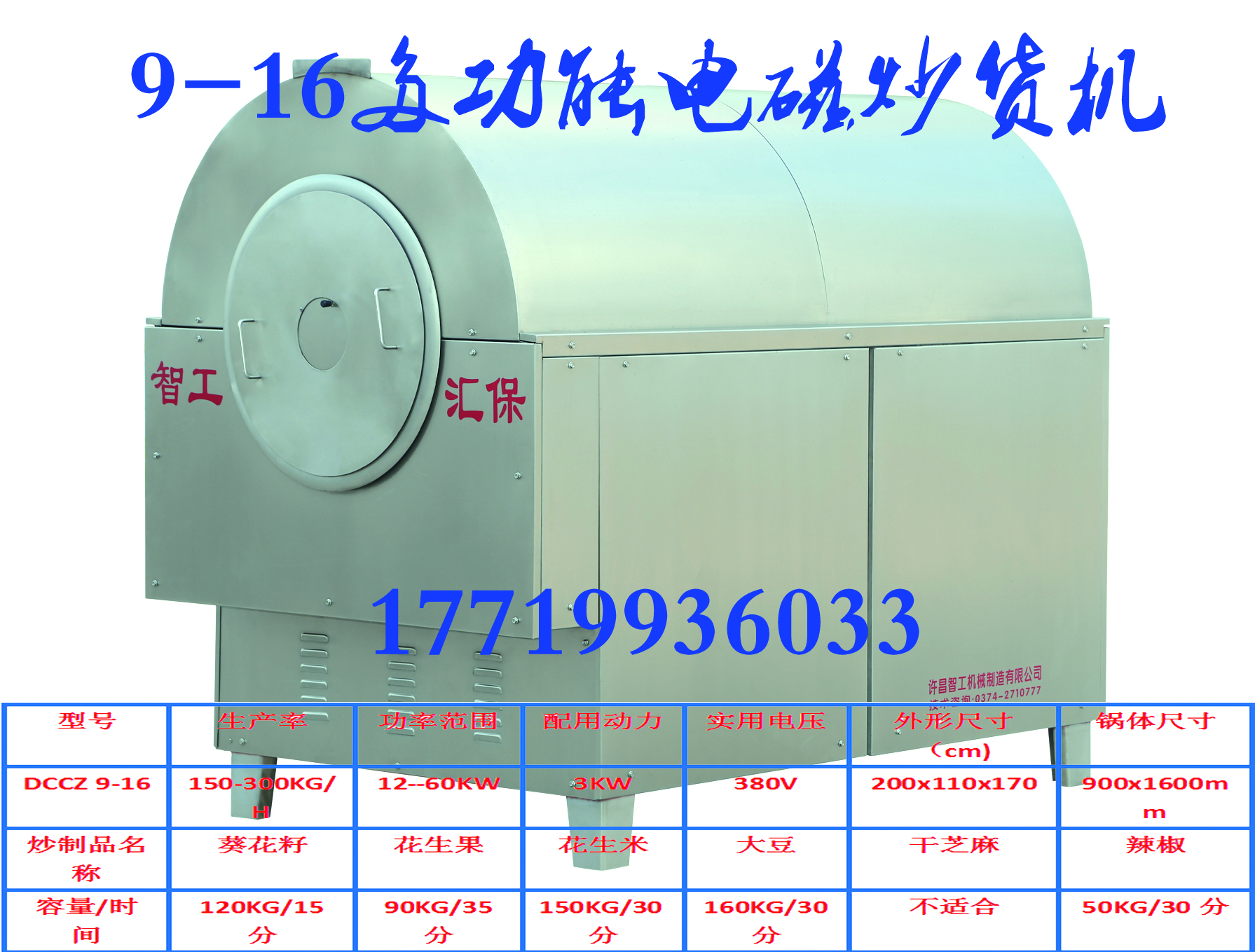 DCCZ9-16圖片