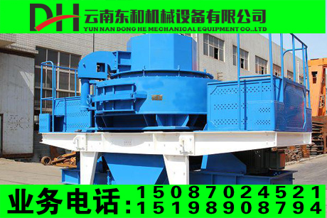 沖擊式破碎機(jī)圖片/沖擊式破碎機(jī)樣板圖 (2)