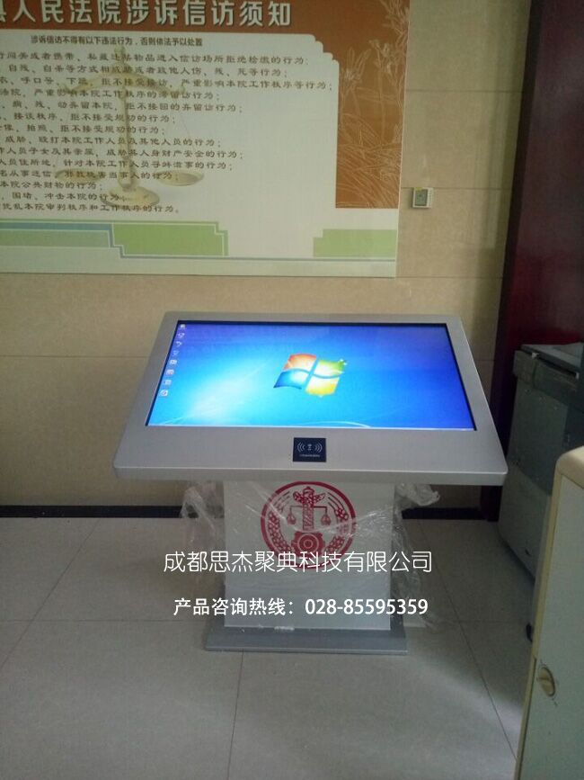 查詢觸摸一體機圖片