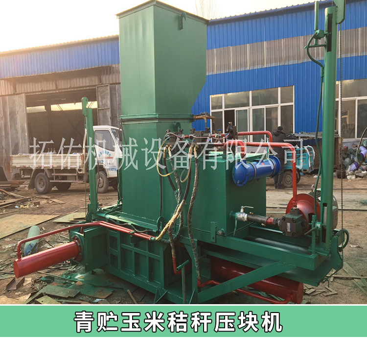 土耳其供應(yīng)花柴壓塊機(jī) 多功能壓塊機(jī) 立式青儲(chǔ)壓塊機(jī)-百科