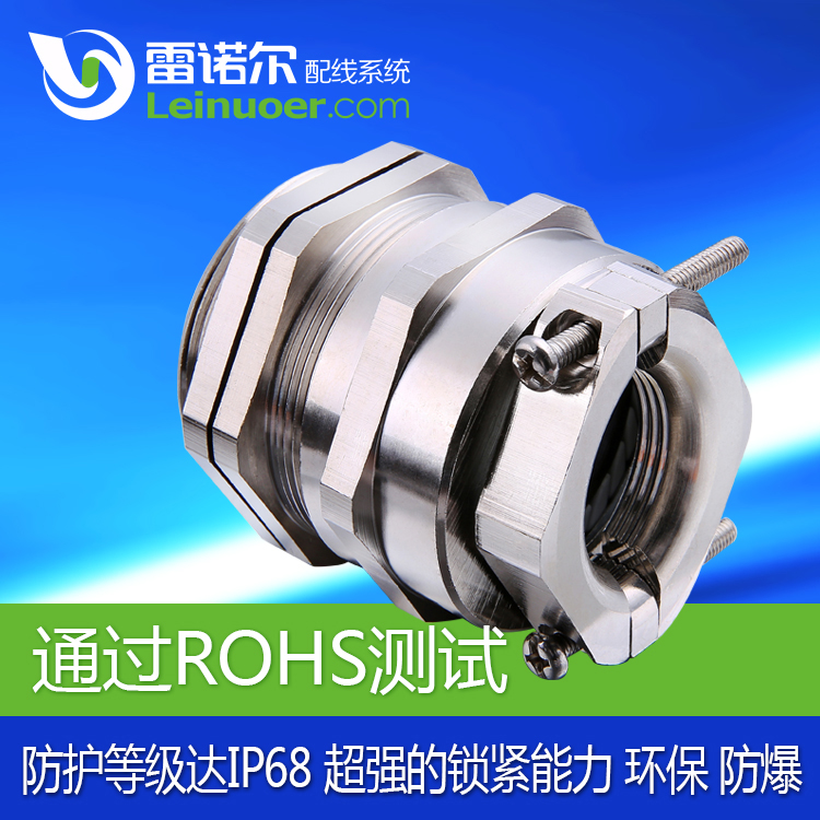 鎖緊金屬電纜接頭圖片/鎖緊金屬電纜接頭樣板圖 (2)