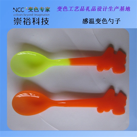 變色材料圖片/變色材料樣板圖 (3)