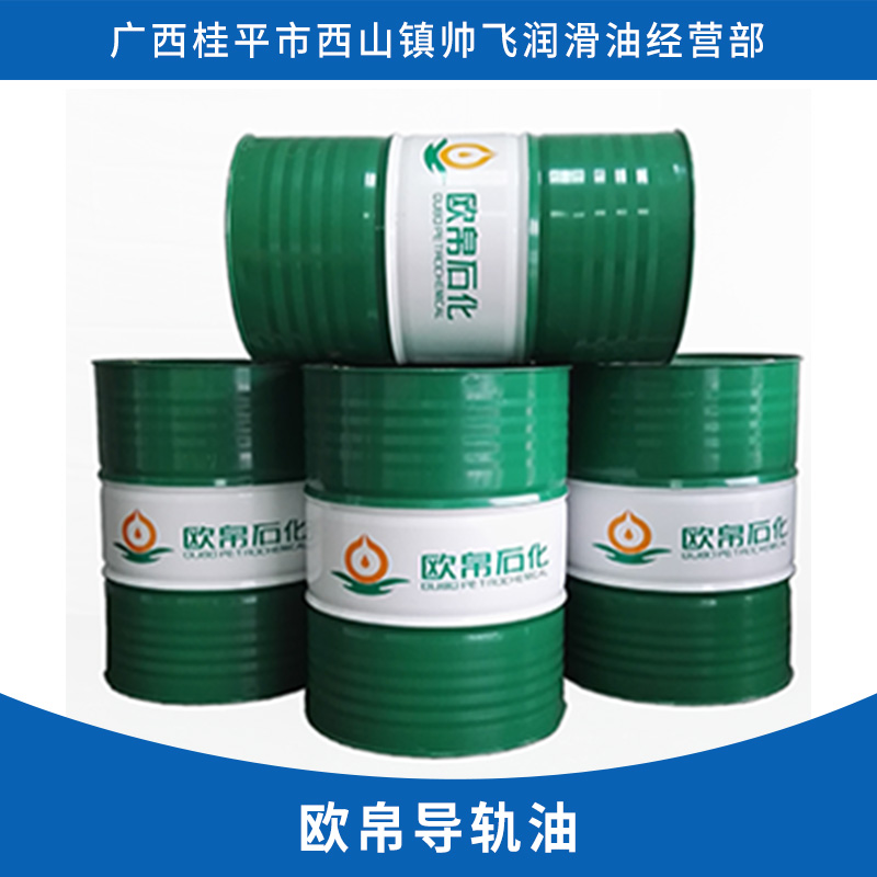 機(jī)械潤滑油圖片/機(jī)械潤滑油樣板圖 (3)