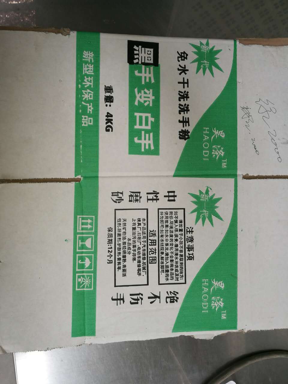 滄州紙箱批發(fā)圖片