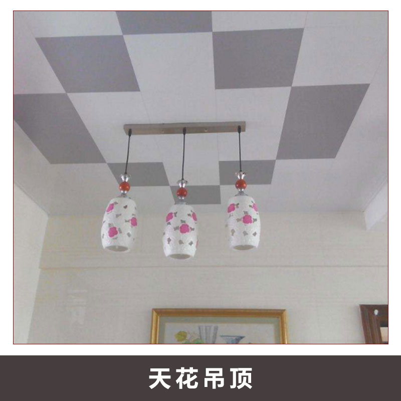 廠家訂造金屬裝飾格柵天花吊頂系列 集成吊頂鋁扣板 室內裝飾材料汕頭天花吊頂聯(lián)系電話 汕頭天花吊頂價格