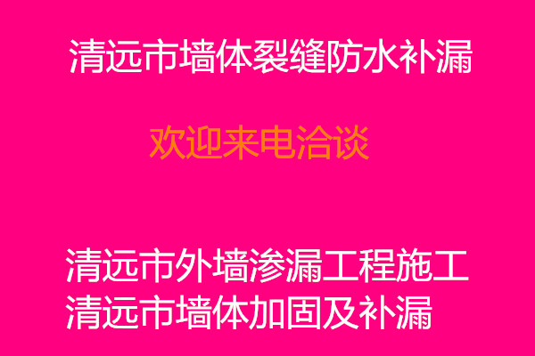 清遠市圖片/清遠市樣板圖 (3)