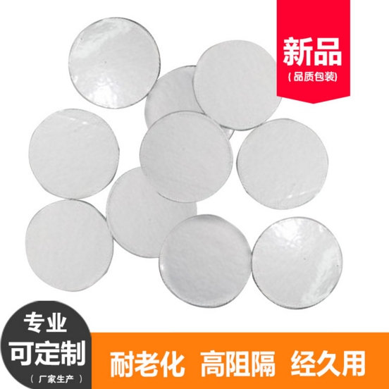 廣州易撕封口膜圖片/廣州易撕封口膜樣板圖 (1)