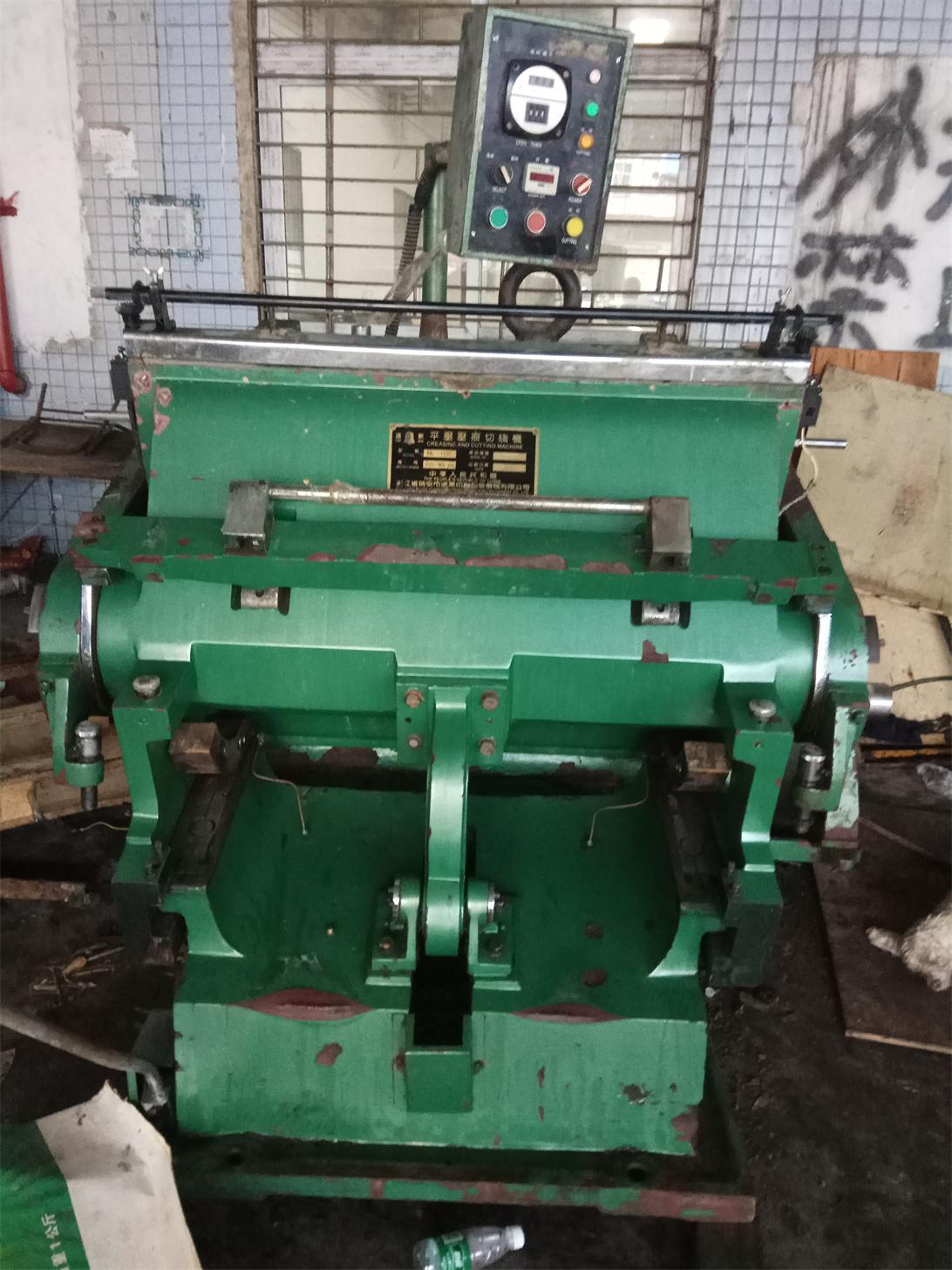 二手1100壓痕機，啤機
