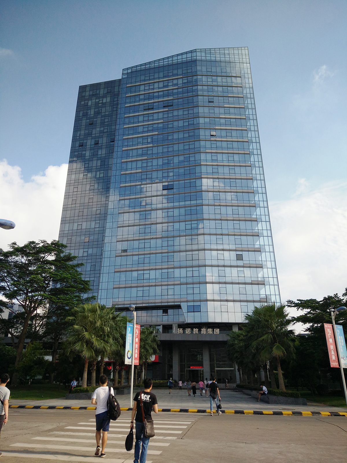 廣州早教中心加盟早幼托加盟管托