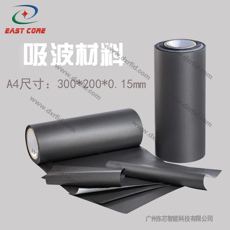 手機(jī)隔磁片圖片/手機(jī)隔磁片樣板圖 (4)