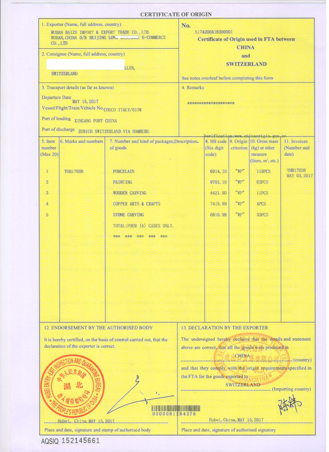 第一欄雙抬頭FA,FF,FTA圖片/第一欄雙抬頭FA,FF,FTA樣板圖 (2)