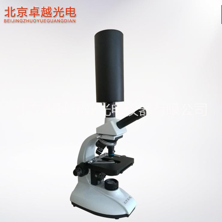 北京卓越 高清黑背景一滴血檢測儀圖片