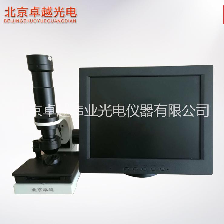 北京卓越 微循環(huán)檢測(cè)儀高清圖片