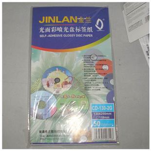 保健食品標(biāo)簽圖片/保健食品標(biāo)簽樣板圖 (4)
