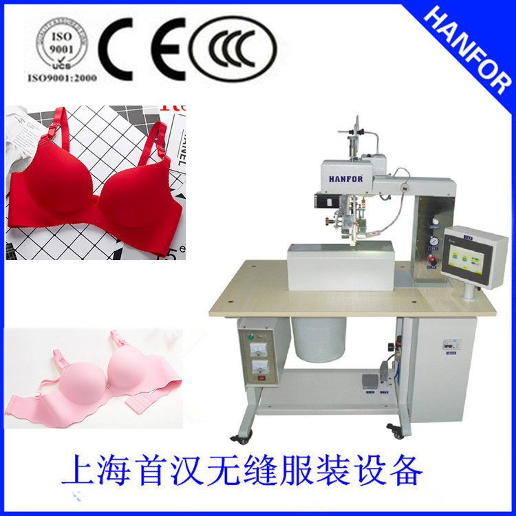 工廠直銷超聲波切邊貼合一體機(jī)