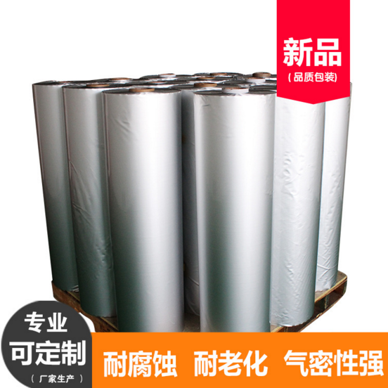 鋁塑復(fù)合膜、鋁塑復(fù)合膜廠家、鋁塑復(fù)合膜價(jià)格、鋁塑復(fù)合膜哪家好
