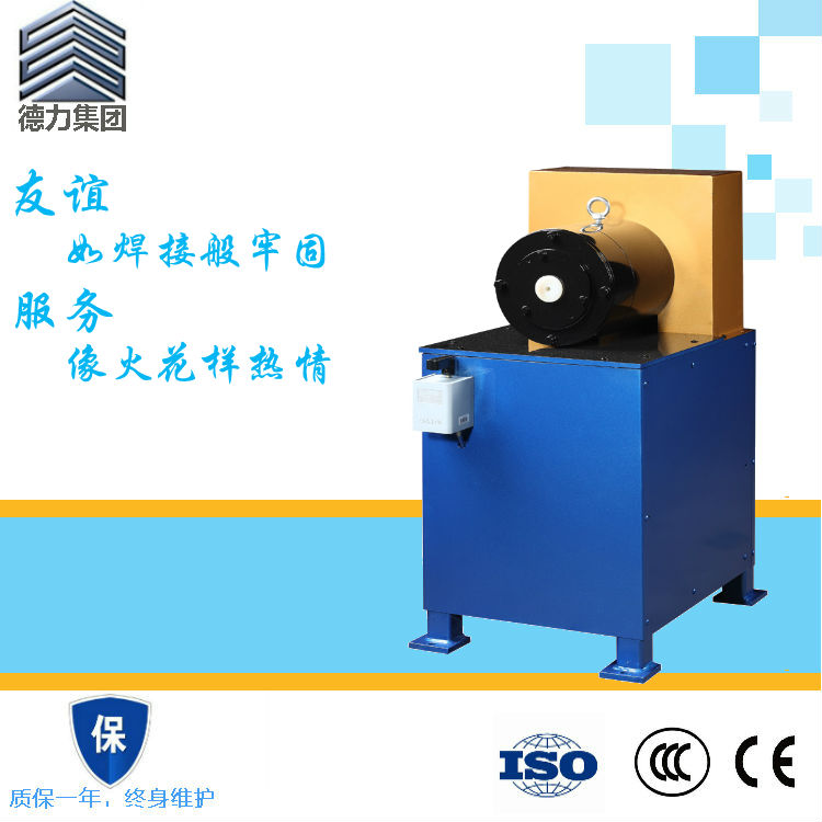 供應(yīng)惠州德力TRM全自動(dòng)銅管縮口機(jī)