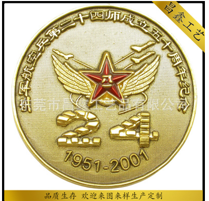 鋅合金紀(jì)念章圖片/鋅合金紀(jì)念章樣板圖 (4)