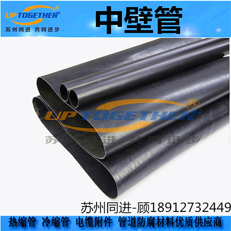 涂膠中壁護套管 廠家直供質量保證圖片