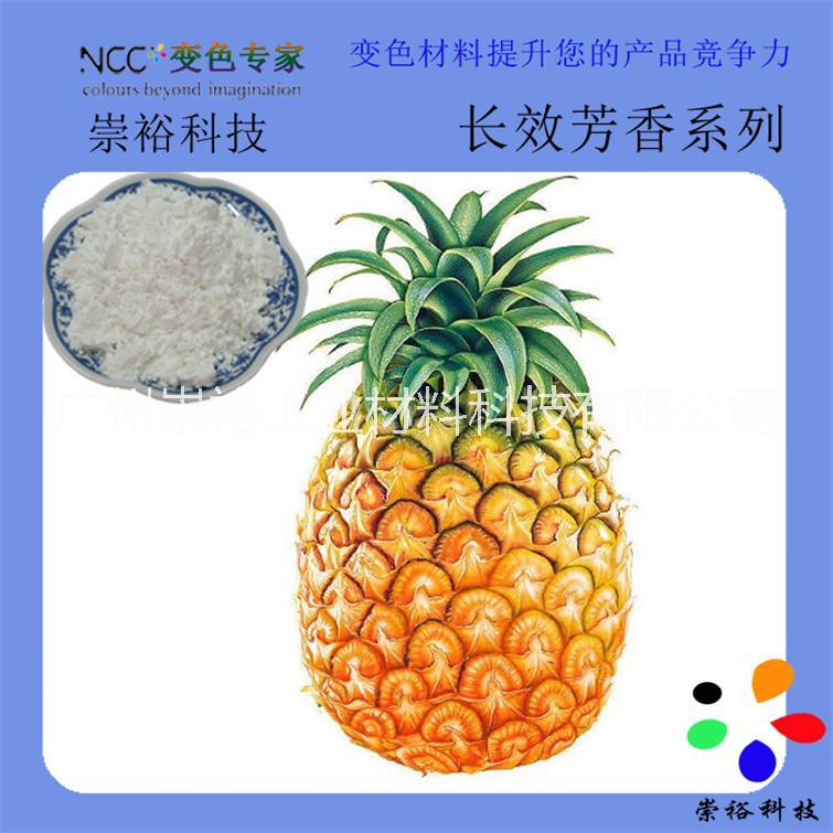 香味粉圖片/香味粉樣板圖 (2)