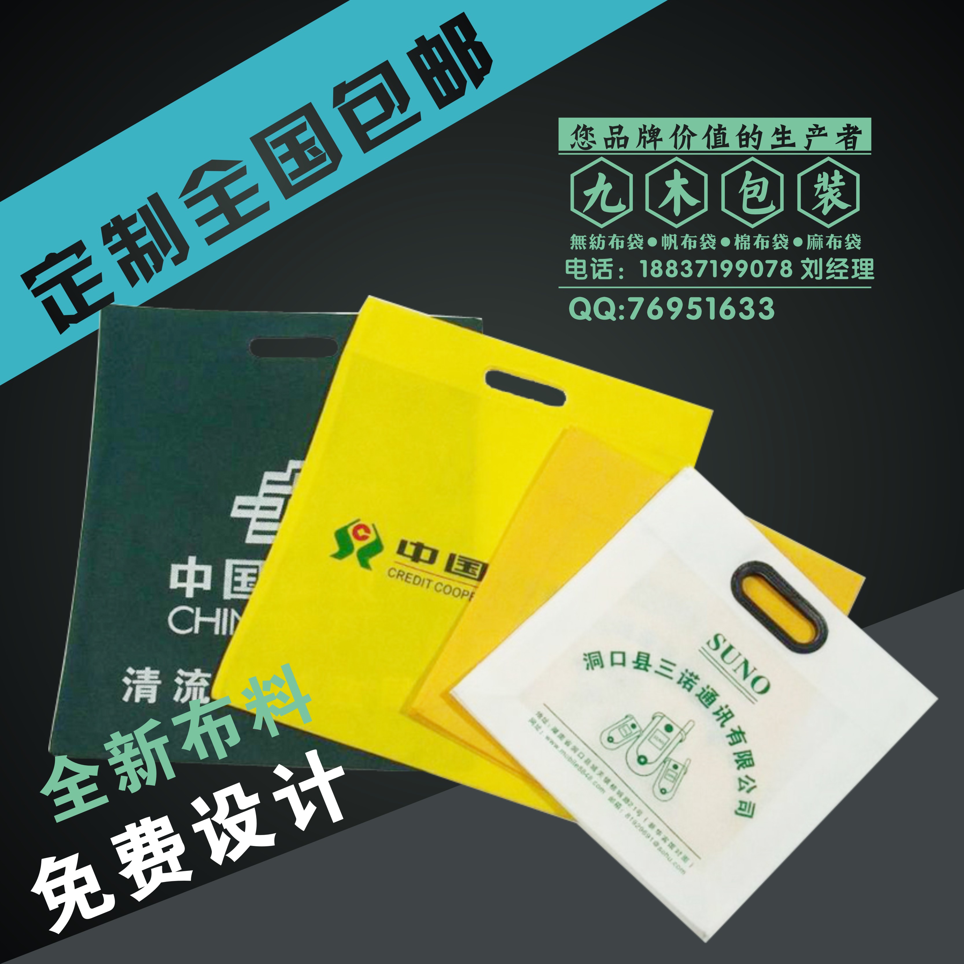 運城手提袋，運城無紡布手提袋圖片