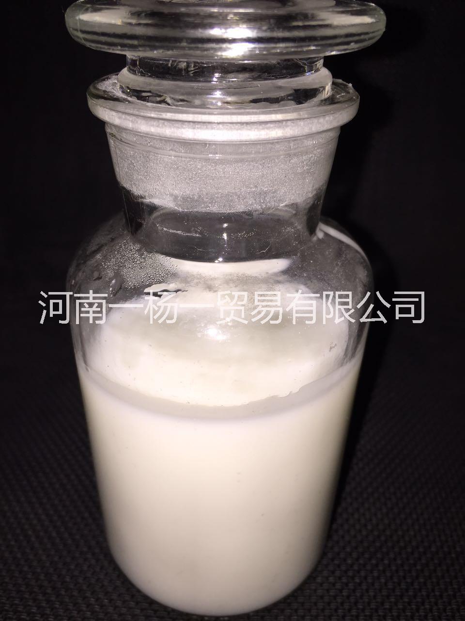 聚硅氧烷水性消泡剂河南郑州消泡剂聚硅氧烷水性消泡剂价格有机硅消泡剂厂家图片