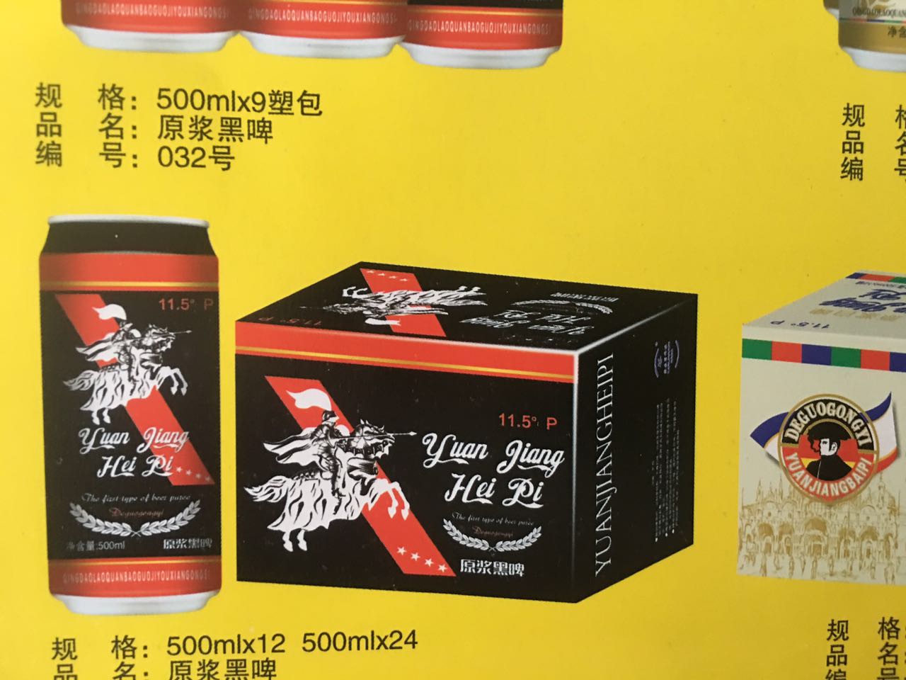 易拉罐啤酒圖片/易拉罐啤酒樣板圖 (4)