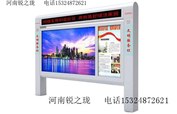 宣傳欄圖片/宣傳欄樣板圖 (2)