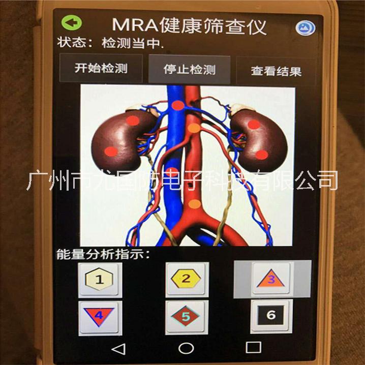 檢測儀圖片/檢測儀樣板圖 (4)