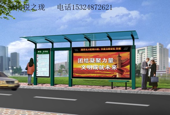城市公交候車亭圖片/城市公交候車亭樣板圖 (4)