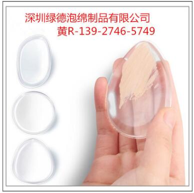化妝粉撲圖片/化妝粉撲樣板圖 (1)