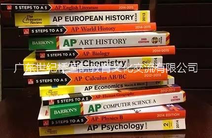 AP課程培訓圖片/AP課程培訓樣板圖 (1)