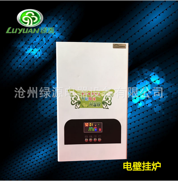 精致家用電鍋爐圖片/精致家用電鍋爐樣板圖 (4)