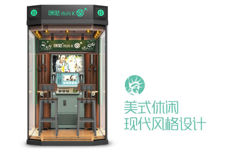 迷你ktv圖片/迷你ktv樣板圖 (2)