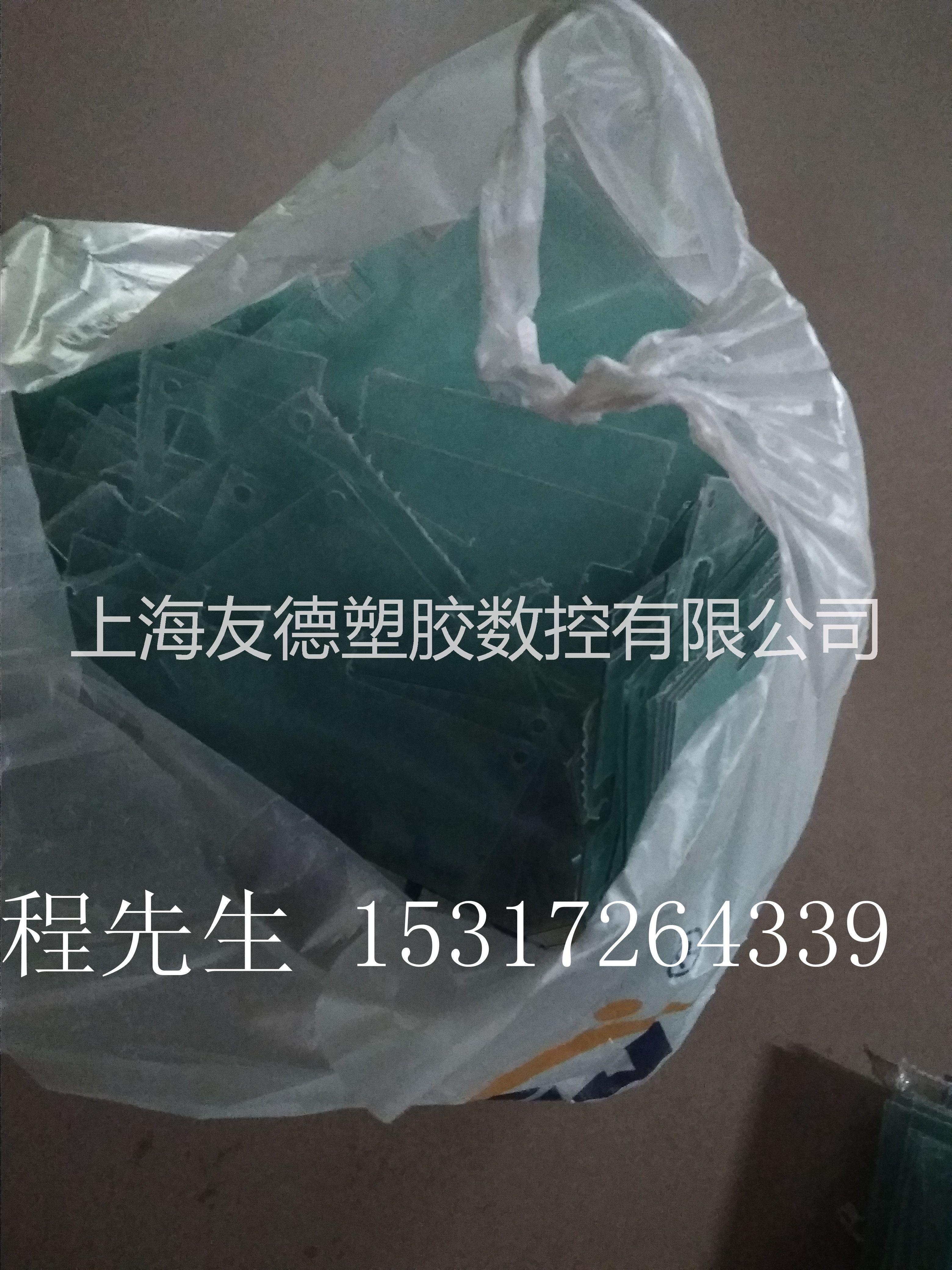 嘉定區(qū)PC板加工@上海嘉定區(qū)耐力板@嘉定區(qū)PC板雕刻