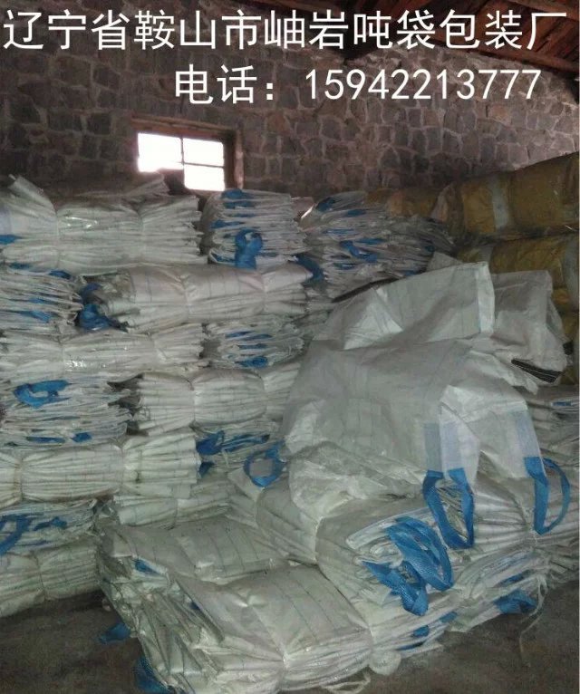 吉林圖片/吉林樣板圖 (2)