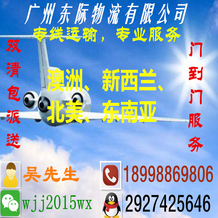 加拿大海運(yùn)圖片/加拿大海運(yùn)樣板圖 (2)