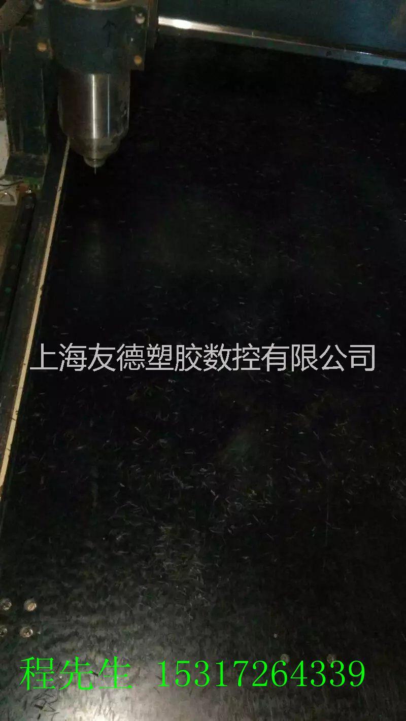 上海PE板雕刻加工圖片/上海PE板雕刻加工樣板圖 (2)