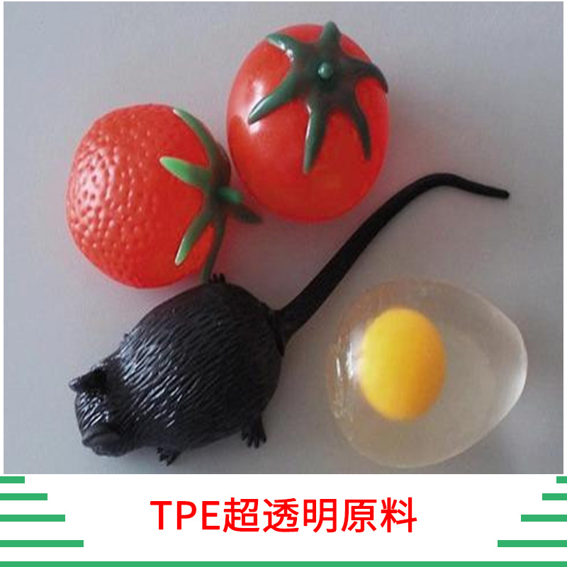 TPE超透明原料圖片/TPE超透明原料樣板圖 (2)
