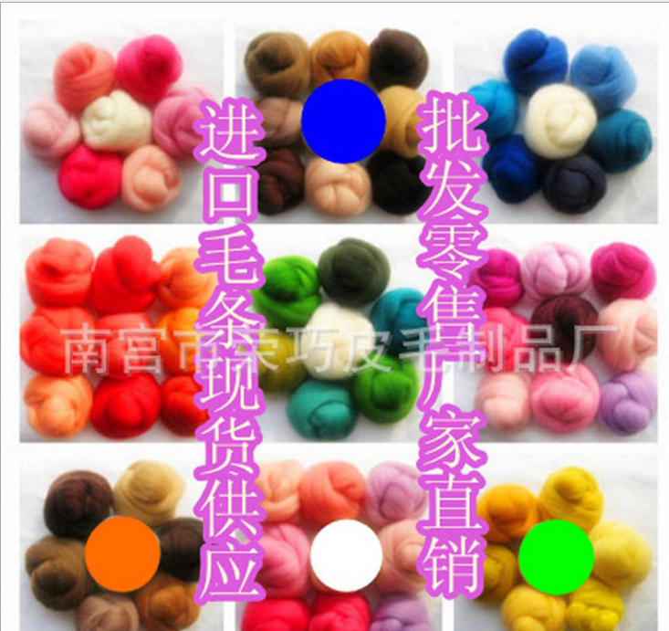 針氈濕氈圖片/針氈濕氈樣板圖 (2)