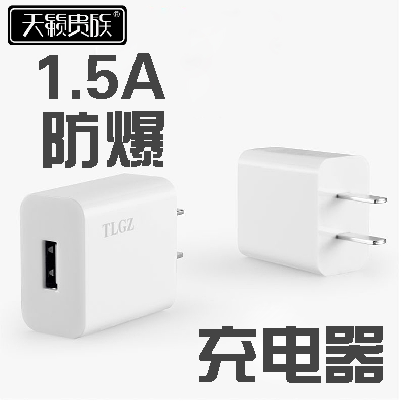 手機充電圖片/手機充電樣板圖 (1)