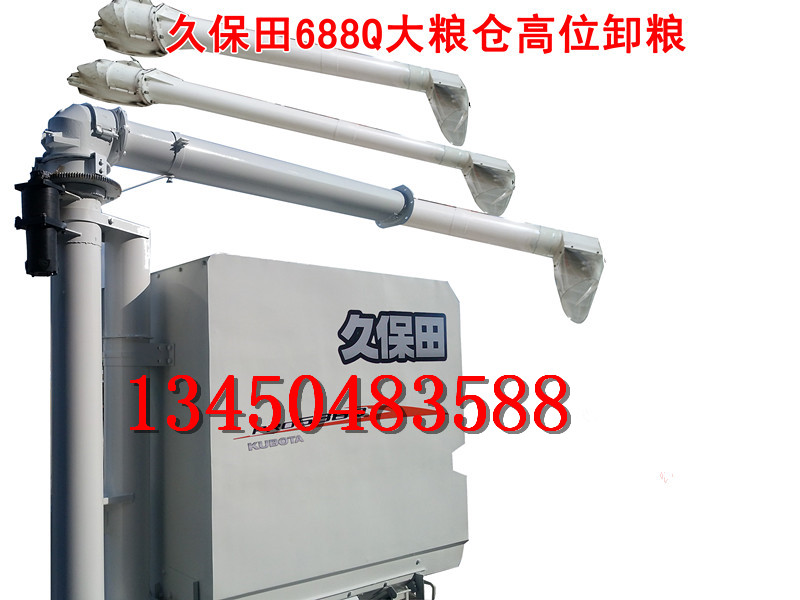 久保田688大糧倉高位長炮圖片