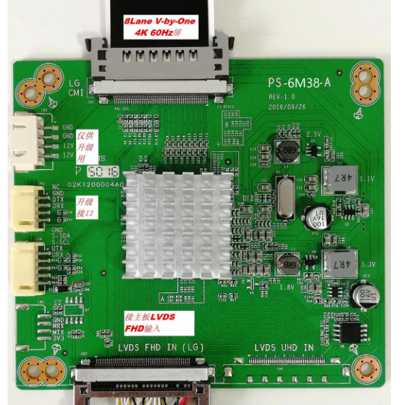 edp转接驱动板4k电脑显示屏驱动板 4k转2k转接板 夏普三星lg4k屏驱动板图片