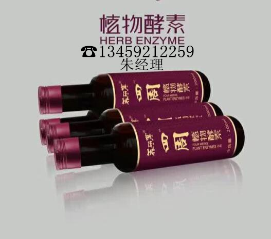 酵素貼牌圖片/酵素貼牌樣板圖 (2)