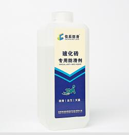 佳辰地面瓷磚塑膠防滑涂料生產(chǎn)廠家圖片/佳辰地面瓷磚塑膠防滑涂料生產(chǎn)廠家樣板圖 (3)