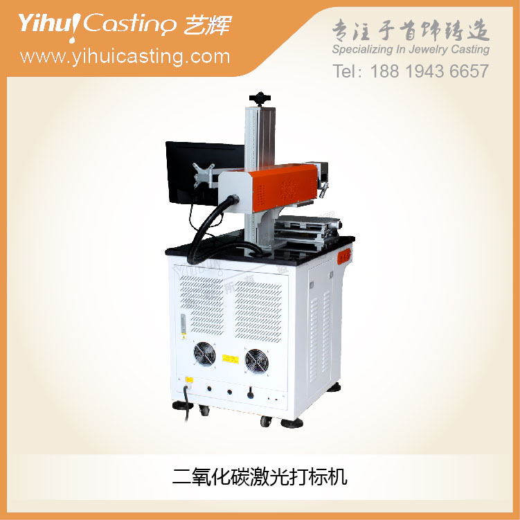 二氧化碳激光打標(biāo)機非金屬打標(biāo)機器圖片/二氧化碳激光打標(biāo)機非金屬打標(biāo)機器樣板圖 (2)