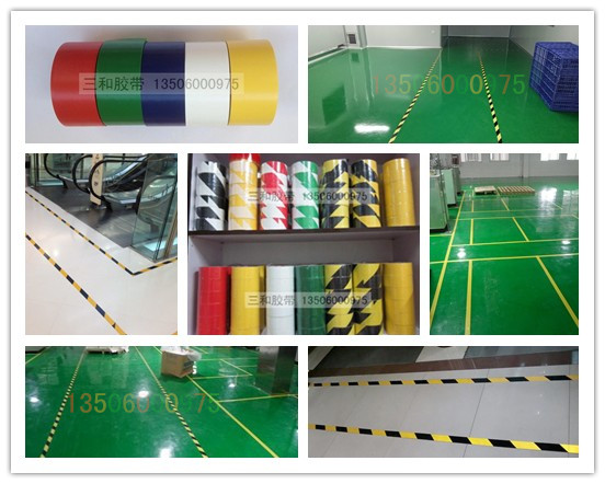 5S 車間倉庫管理 區(qū)域線圖片/5S 車間倉庫管理 區(qū)域線樣板圖 (2)